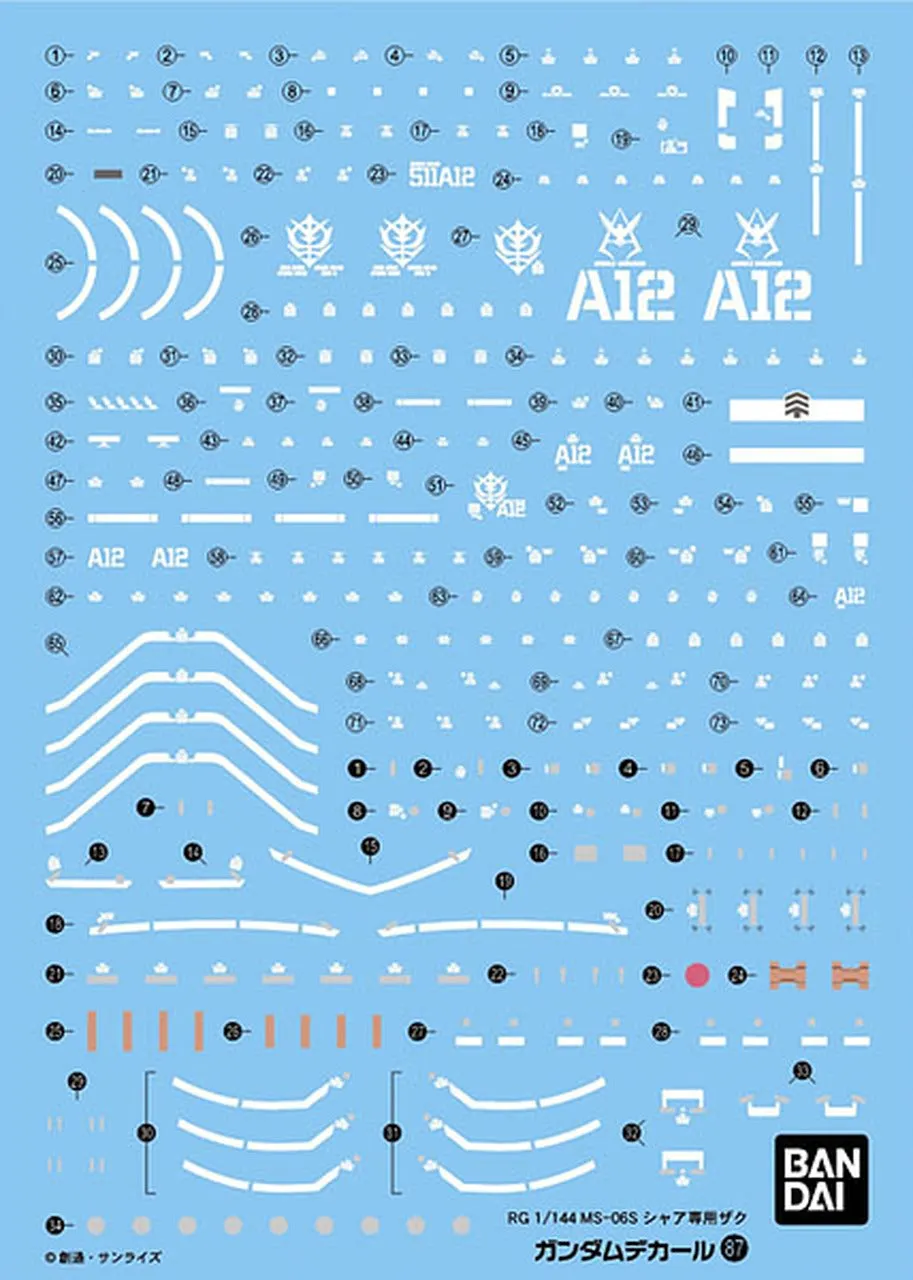 Bandai Gundam Decal #87 For 1/144 RG Real Grade MS-06S Zaku II Water Slide/Transfer Decals