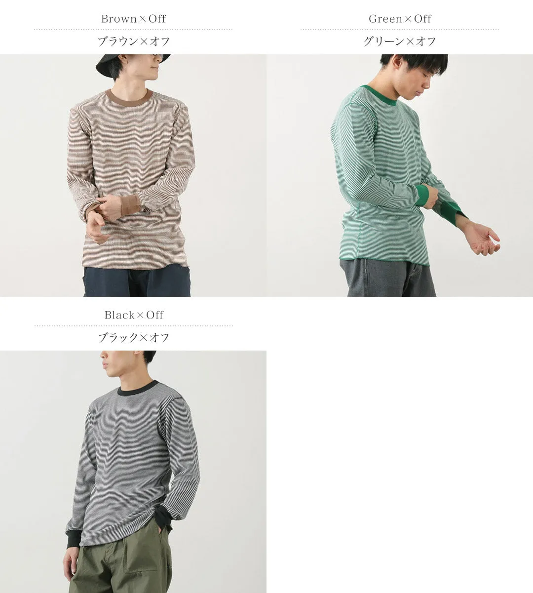 HEALTHKNIT / Basic Waffle Crew Neck Long Sleeve